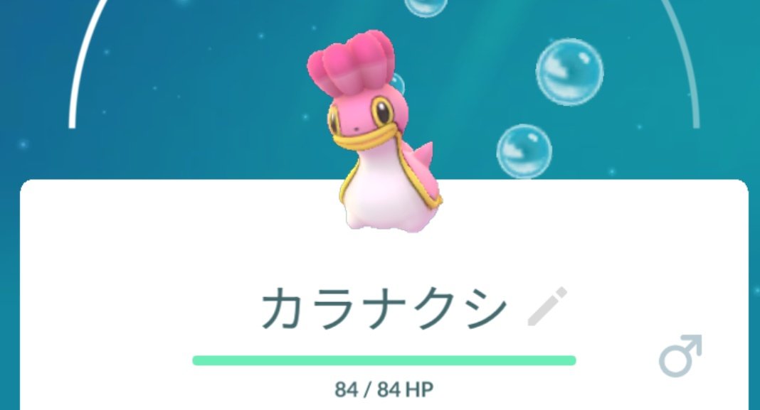 D 赤いカラナクシ ポケモンgo T Co Dschuuz14f Twitter