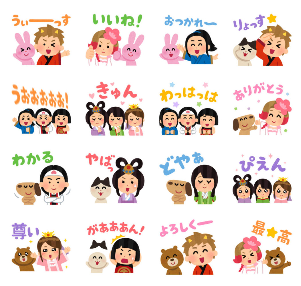 いらすとや 無料のlineスタンプが出ましたのでよかったら使ってください いらすとや Au三太郎 T Co Kxqwxmonsa T Co Vwois9ayib Twitter