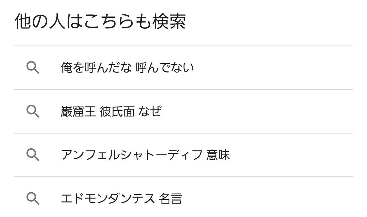Fgo イベントの途中で気絶して逆膝枕する天草とセミラミス が最高 Fgo イベントの途中で気絶して逆膝枕する天草とセミラミス が最高
