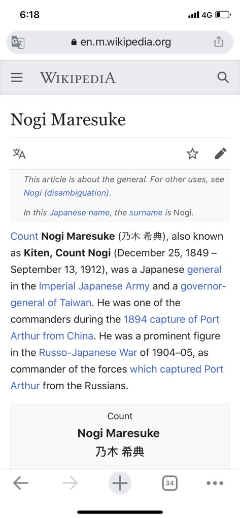nsynxt's tweet photo. @IrNatier @bamboo_taotao I wrote the name wrong. It is Nogi shrine, which is offering a war criminal who killed a lot of people in China. https://t.co/Cr4qSElve6