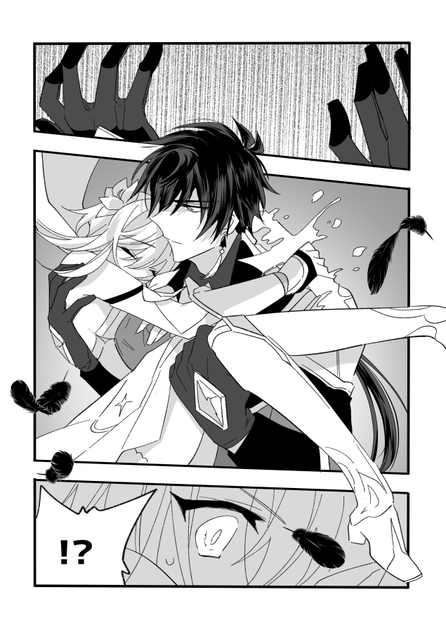 【新刊】鍾蛍 zhonglumi【R18】(2/3) 