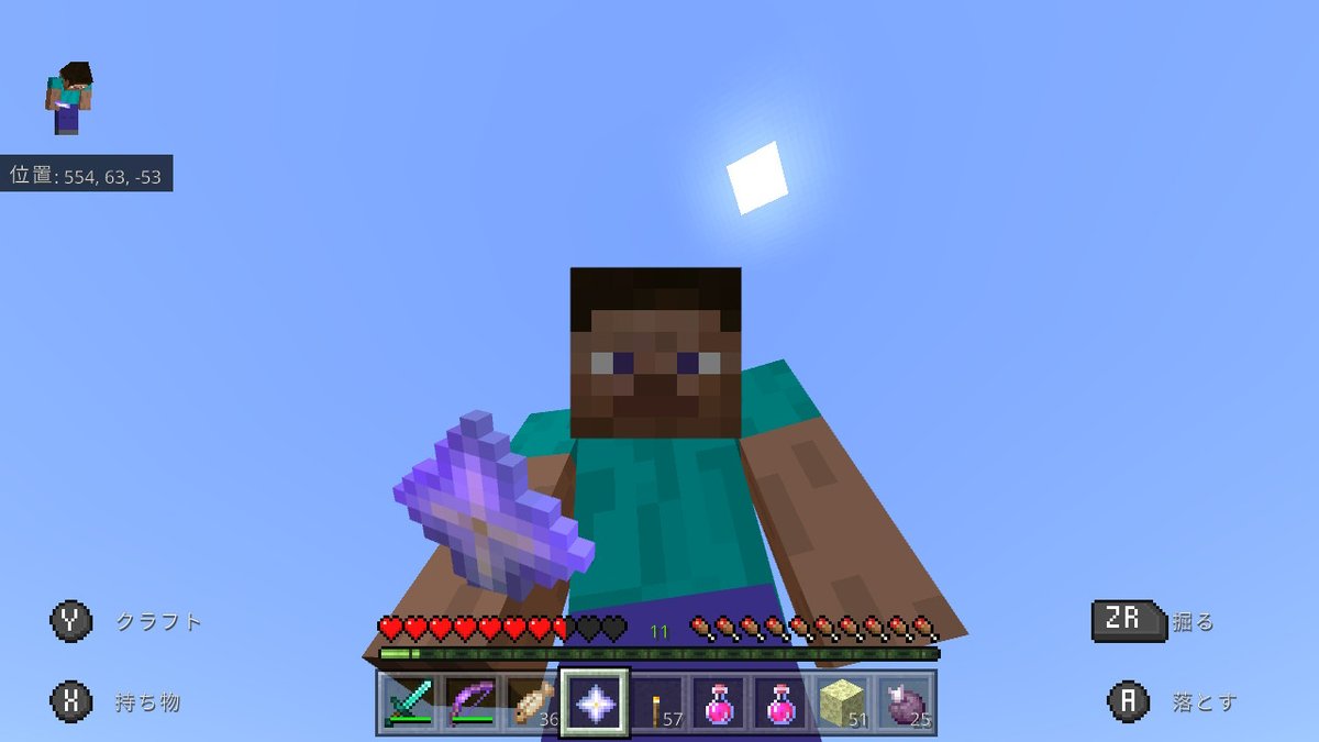 スマホ編集者 ゆっくりキリュウ V Twitter Minecraft マイクラ マインクラフト Nintendoswitch ウィザーも倒してネザースターもゲット