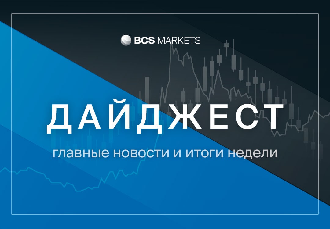 🛢Нефть по-прежнему остается под давлением, потенциал роста пока ограничивается сопротивлением на уровне $72 по Brent. 

📢Основное внимание на этой неделе будет сосредоточено на публикации протоколов FOMC и на итоги заседания Народного банка Китая.