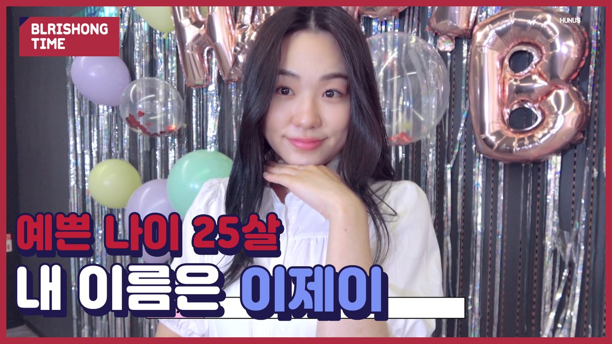 [VID]💜
블리숑타임 #44. 이제이(EJ)의 예쁜 나이 25살 촬영기

▶️youtu.be/GgUSsL8aKJc

#ELRIS #EJ #엘리스 #이제이