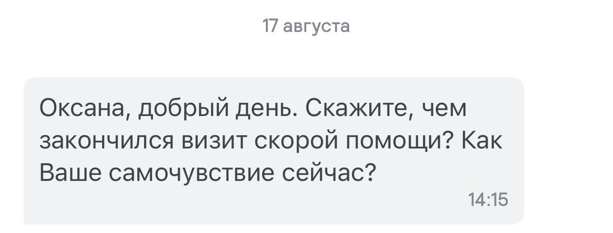 shvecova_o's tweet photo. когда застраховала себя и страховая компания переживает за меня больше, чем я сама 🥲😹 https://t.co/EbyzVcPqBv