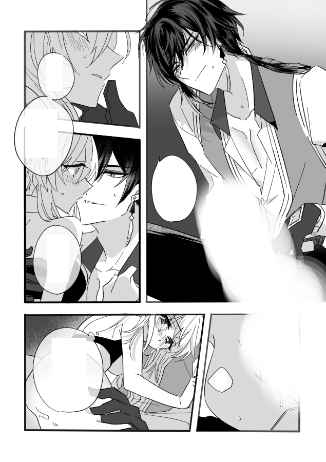 【新刊】鍾蛍 zhonglumi【R18】(3/3) 