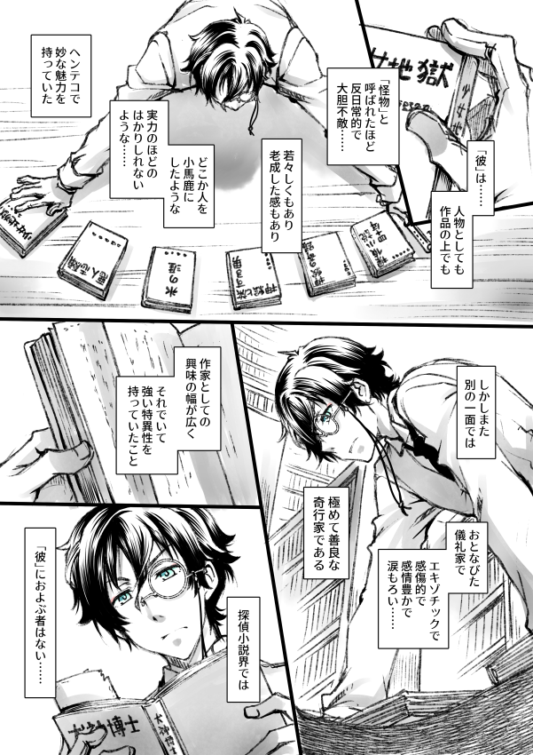 「すべてワタクシが贈った言葉」
いつかどこかの図書館で聴くことができたかもしれないハッタリ(1/2) 