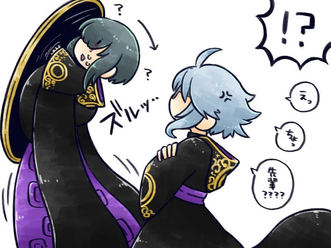 アズ監 