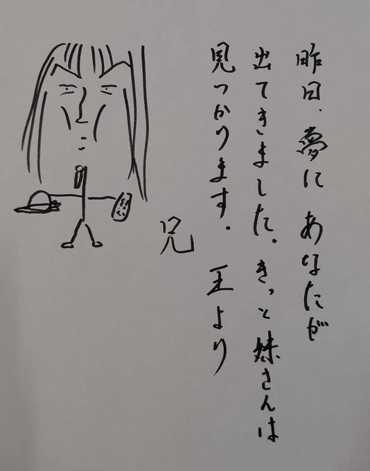 王家の紋章 私的 映画やミュージカルやスケートのこと