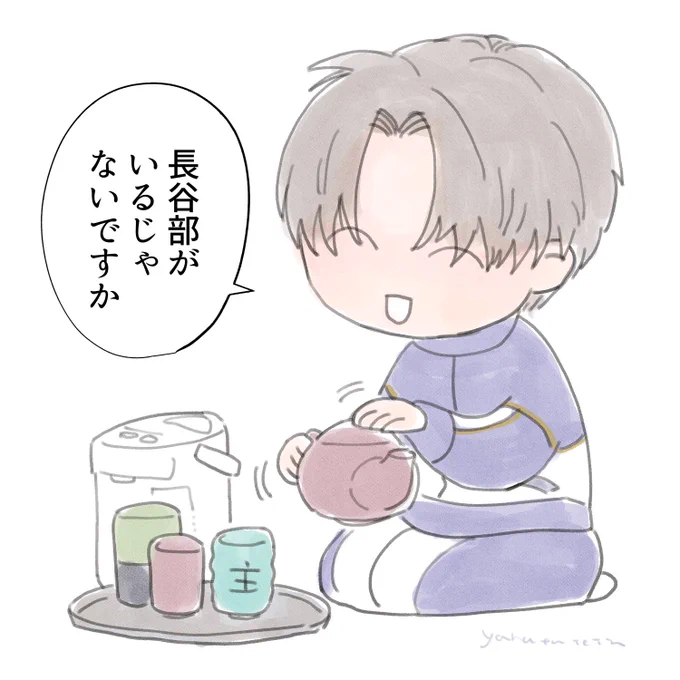 姫鶴来んのやが 