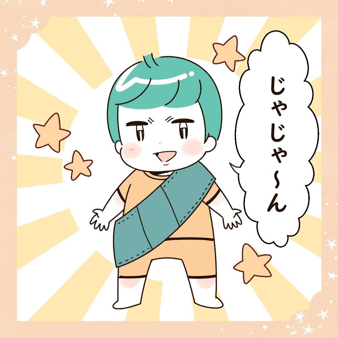 腰サポーター のイラスト マンガ作品 1 件 Twoucan