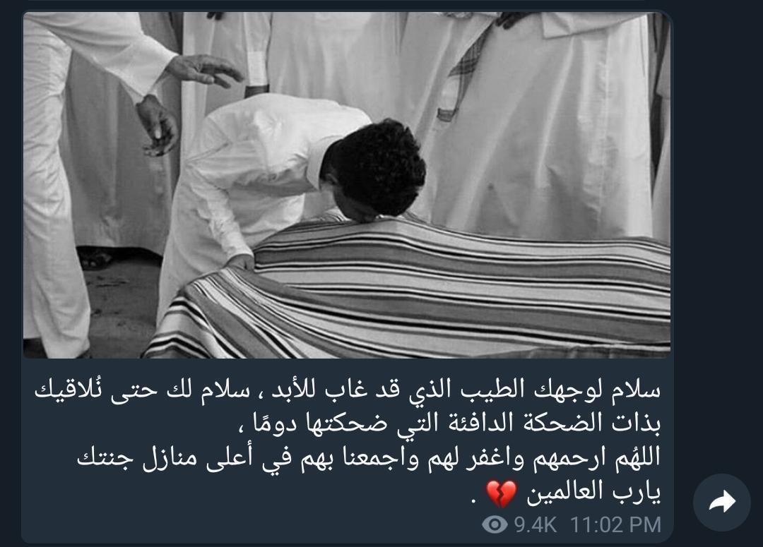 5xzd5's tweet photo. يارب اجمعني به في جنات النعيم https://t.co/3cCj0sNbnL