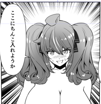 今日描いてたページの一コマ 