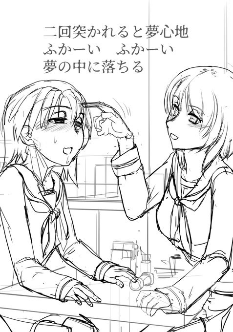 梓ちゃんは
もうクセになってる やめられないよ 