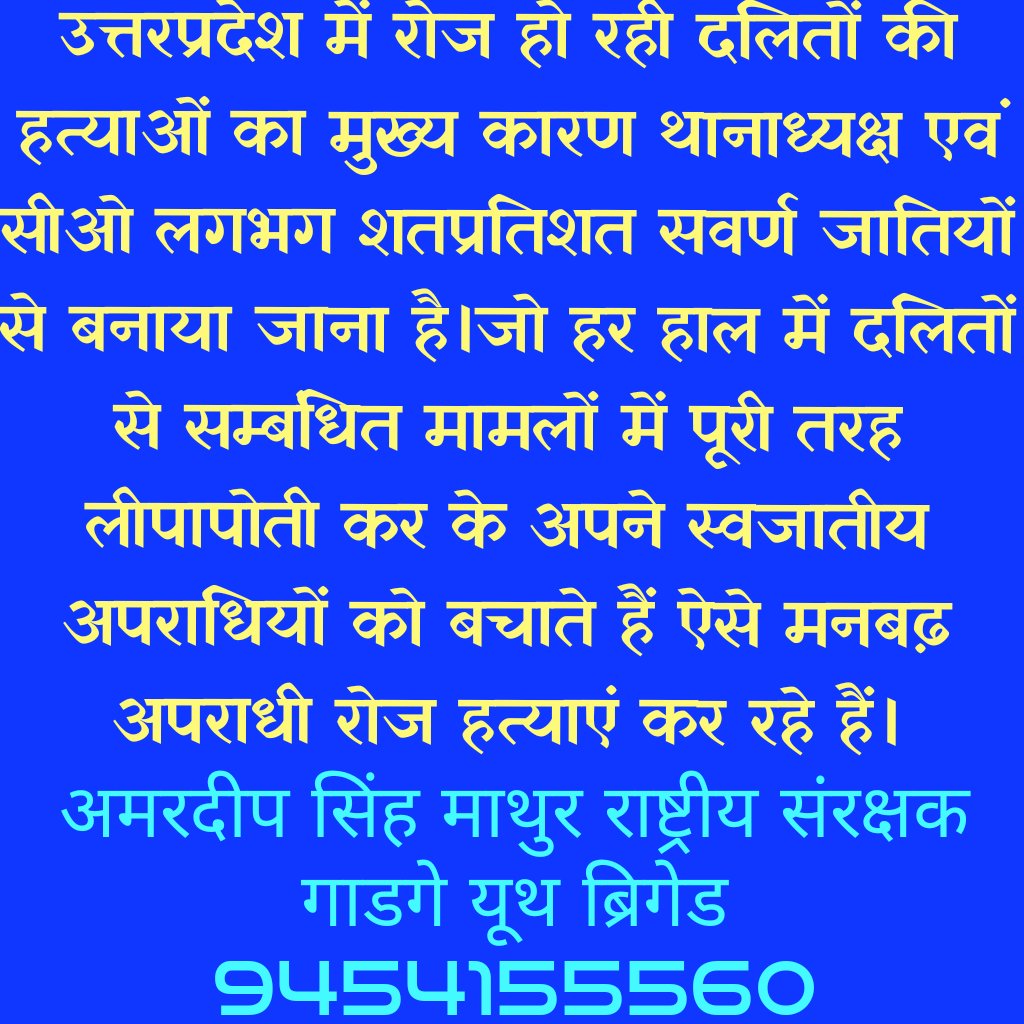 Dilip Kanojiya tweet media
