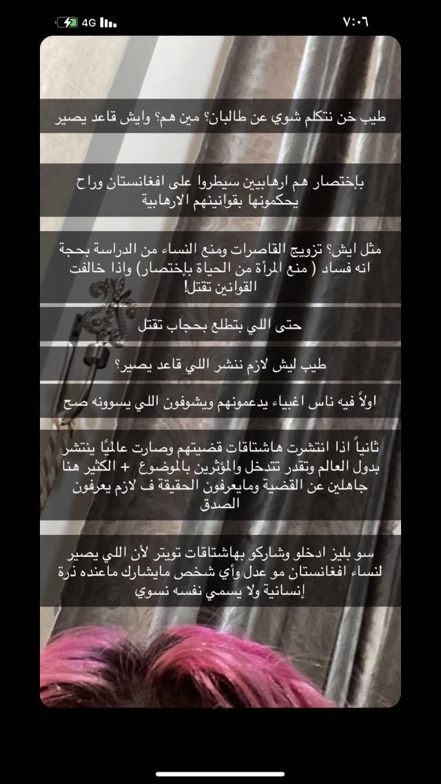 ilil8___'s tweet photo. #النساء_للنساء #نساء_أفغانستان help them https://t.co/uGFOiZTk2Q