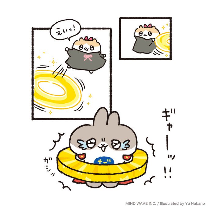 食物繊維のtwitterイラスト検索結果 食物繊維のtwitterイラスト検索結果