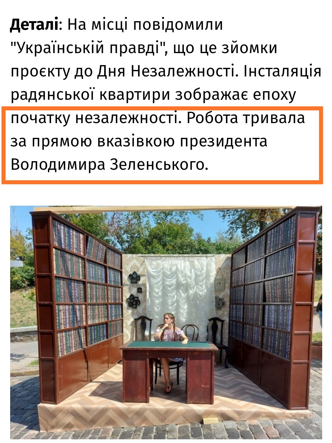 Правоохранители устанавливают все обстоятельства инцидента на Алее Небесной Сотни, - полиция Киева - Цензор.НЕТ 5440
