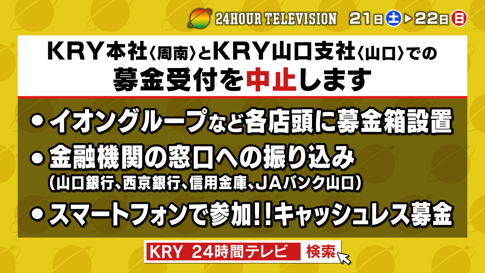 Atm編 Ja西春日井