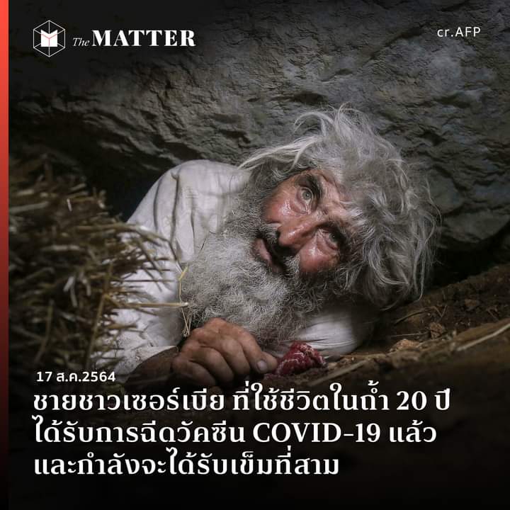หมกมุ่นในดงวาย tweet media