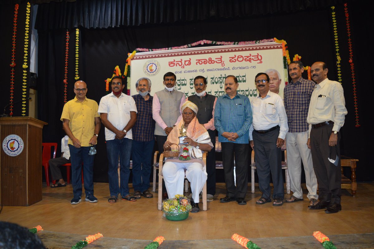 Rashtrotthana_P's tweet photo. ರಾಜ್ಯದ ಅತ್ಯುತ್ತಮ ಪ್ರಕಾಶನ ಸಂಸ್ಥೆಗೆ ಕನ್ನಡ ಸಾಹಿತ್ಯ ಪರಿಷತ್ ನೀಡುವ ‘ಅಂಕಿತ ಪುಸ್ತಕ ದತ್ತಿ ಪ್ರಶಸ್ತಿ’ಯನ್ನು ರಾಷ್ಟ್ರೋತ್ಥಾನ ಸಾಹಿತ್ಯದ ಪರವಾಗಿ ಪ್ರಧಾನ ಕಾರ್ಯದರ್ಶಿ ನಾ. ದಿನೇಶ ಹೆಗ್ಡೆ ಅವರು ಇಂದು ಸ್ವೀಕರಿಸಿದರು. 
ಕನ್ನಡ ಮತ್ತು ಸಂಸ್ಕೃತಿ ಇಲಾಖೆಯ ನಿರ್ದೇಶಕರಾದ ಎಸ್.ರಂಗಪ್ಪ ಅವರು ಪ್ರಶಸ್ತಿ ಪ್ರದಾನ ಮಾಡಿದರು. https://t.co/tAWWRbOnME
