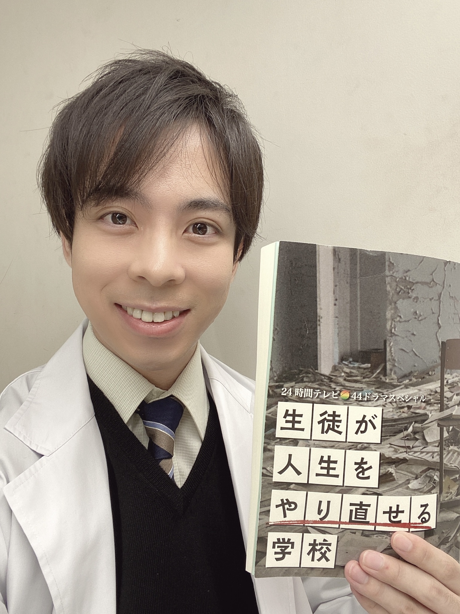 朝妻徹 出演情報 24時間テレビドラマスペシャル 生徒が人生をやり直せる学校 レギュラー教師役として出演します 実話をもとにした 教師と生徒たちの絆の物語 8月21日 土 の夜９時頃放送予定 是非見てね 朝妻徹 24時間テレビ 生徒が