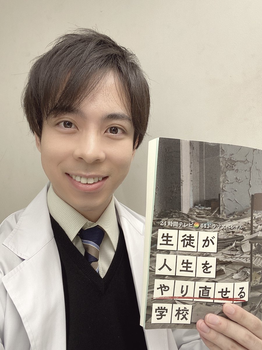 24時間テレビドラマ ロケ地 学校の場所はどこ 原作も調査 生徒が人生をやり直せる学校 ちゃんとテキトー生活