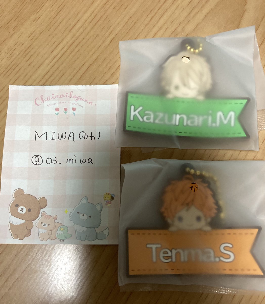 【交換】
A3!/エースリー
カプセルラバーマスコットラバマス

譲→一成、天馬

求→綴

郵送又は明日大阪日本橋(15時頃まで)での手渡し。
どうぞよろしくお願い致します。