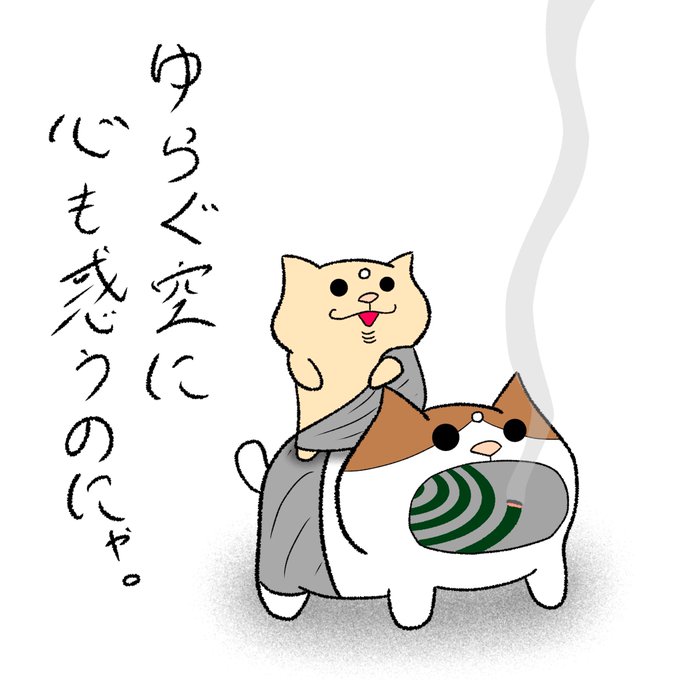 ゆるいのtwitterイラスト検索結果 ゆるいのtwitterイラスト検索結果