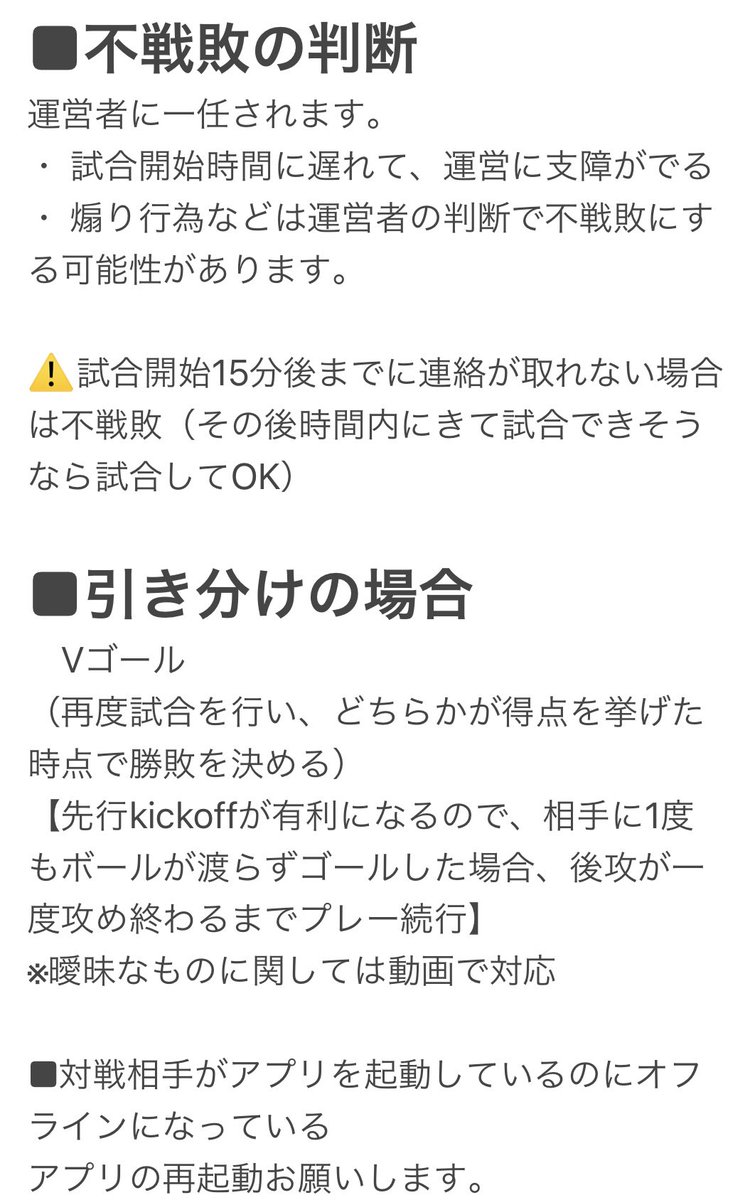 Esperion Fifa Esperion Twitter