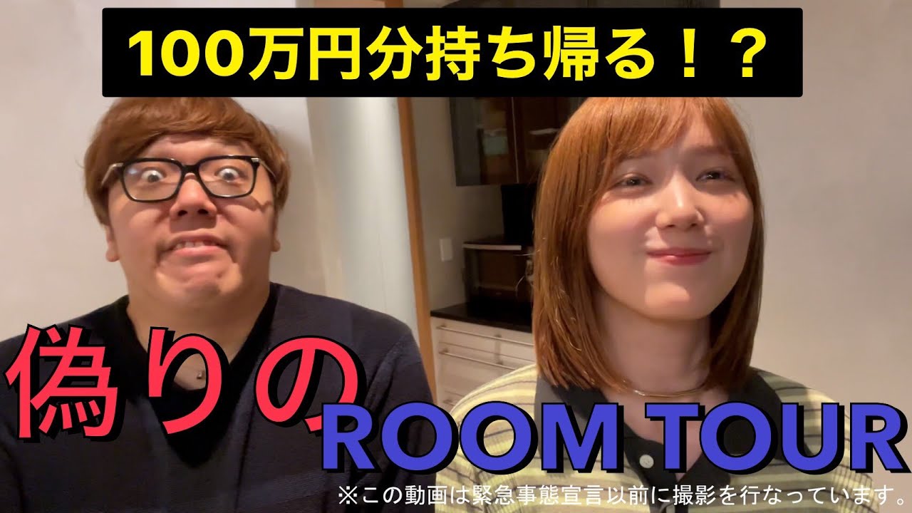 Hikakin ヒカキン Youtuber Youtubeのほんだのばいくに出演してます ヒカキン 本田翼 ヒカキンさんと一緒 T Co S6lwqhwk8w Youtubeより T Co Hr4fgxyzkq Twitter