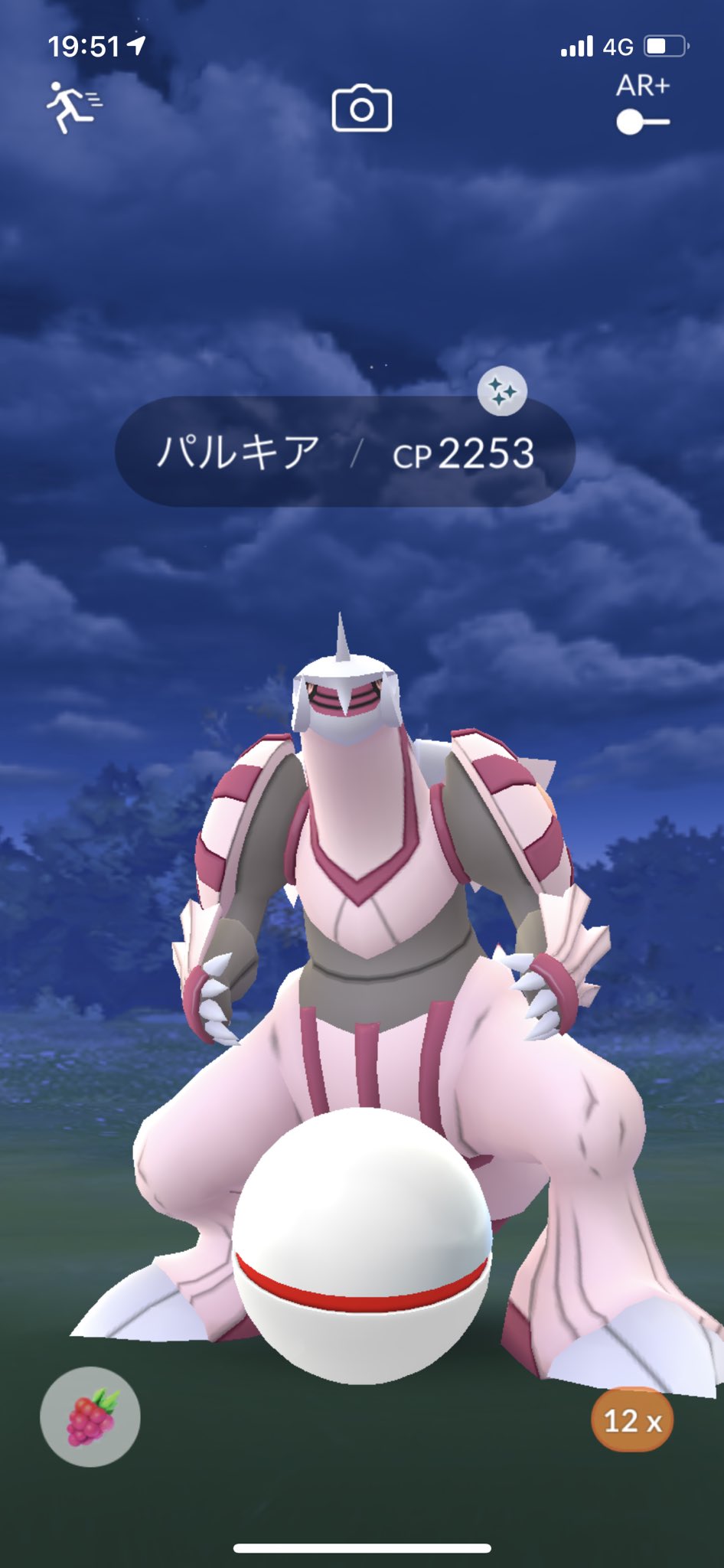 ポケモンgoパルキア Twitter Search Twitter