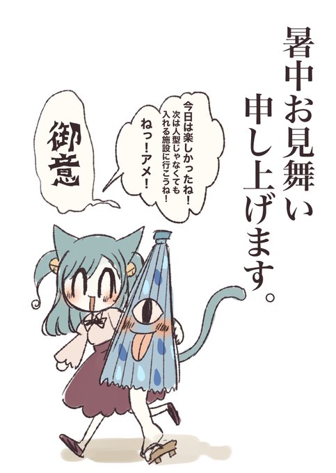 ロック画面用画像のtwitterイラスト検索結果