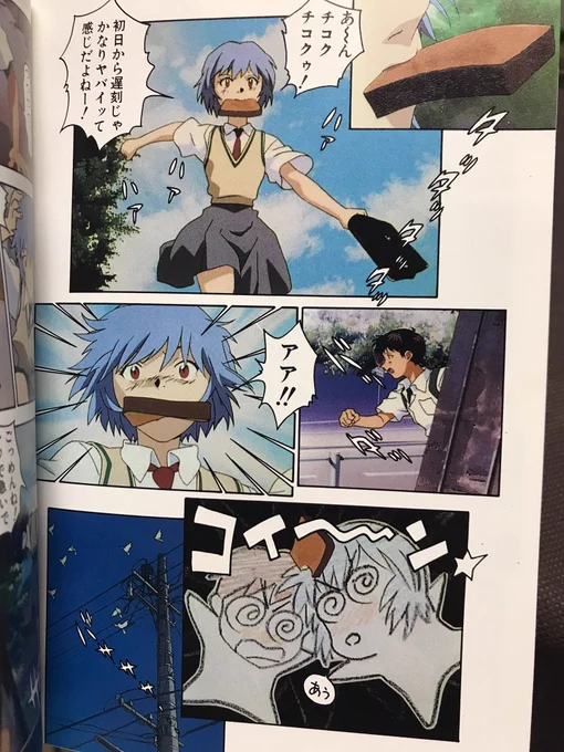 これが全て動いて観れるんだから、アニメ最終話はそれだけでも観るべき作品だと思うんですよ。 