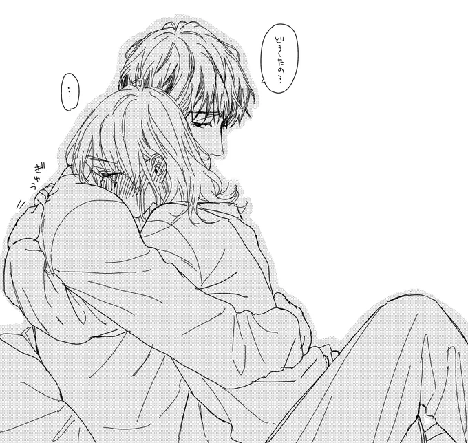 ふつうに抱っこしたい日もある。 