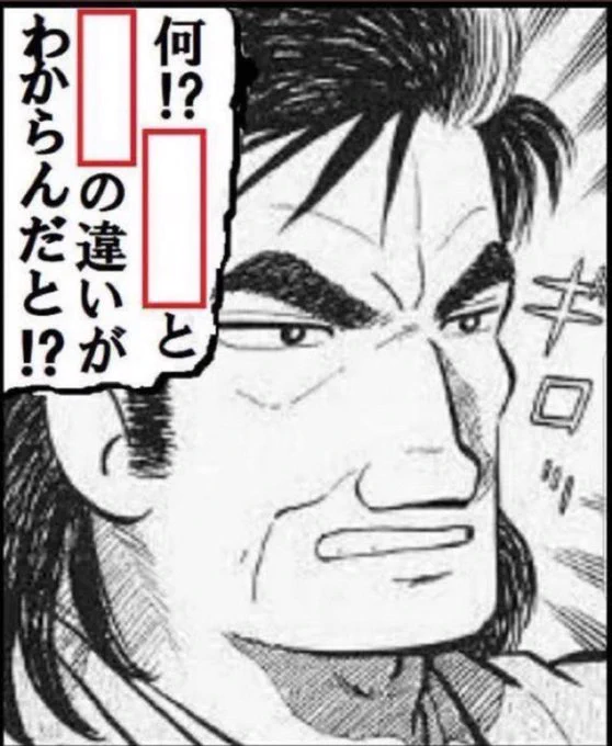 ビール/ミロ 