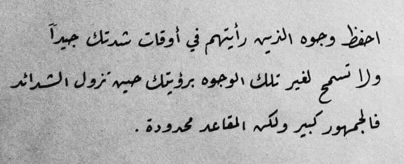 Alanzi_BoGhanem's tweet photo. https://t.co/PeTu4qPpzf
