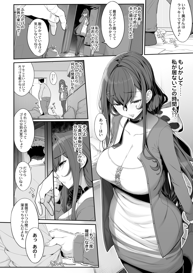 9/20開催のコミティア新刊の種付おじさん本
各書店にて予約販売始まりました
よろしくおねがいします
🍈メロンブックス様
https://t.co/TWp2kGEYUU
🐯とらのあな様
https://t.co/IZK49ZxyRY 