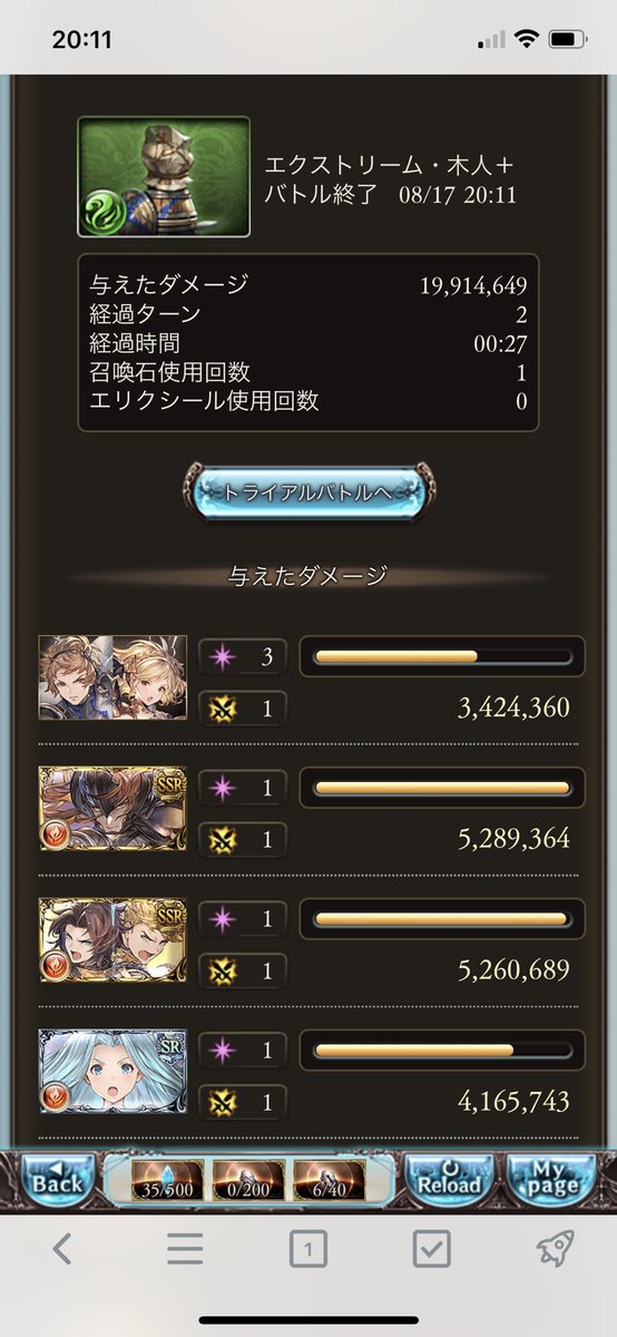 なおスタ 妖精王 これあれだな ルリアとランヴェのlb上げれば 行けるな なおスタ 妖精王 これあれだな ルリアとランヴェのlb上げれば 行けるな