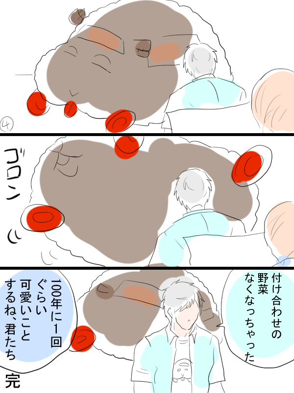 モルカー漫画描きました。テディと飼い主(畜生氏)と。畜生クッキング。オチは特にないゆるゆる漫画です。 