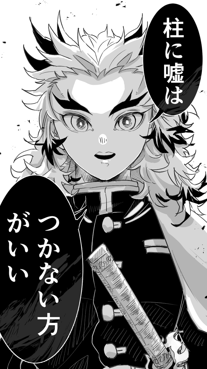 多くの隊律違反を見てきただろうな、という強めの幻覚rkgk 