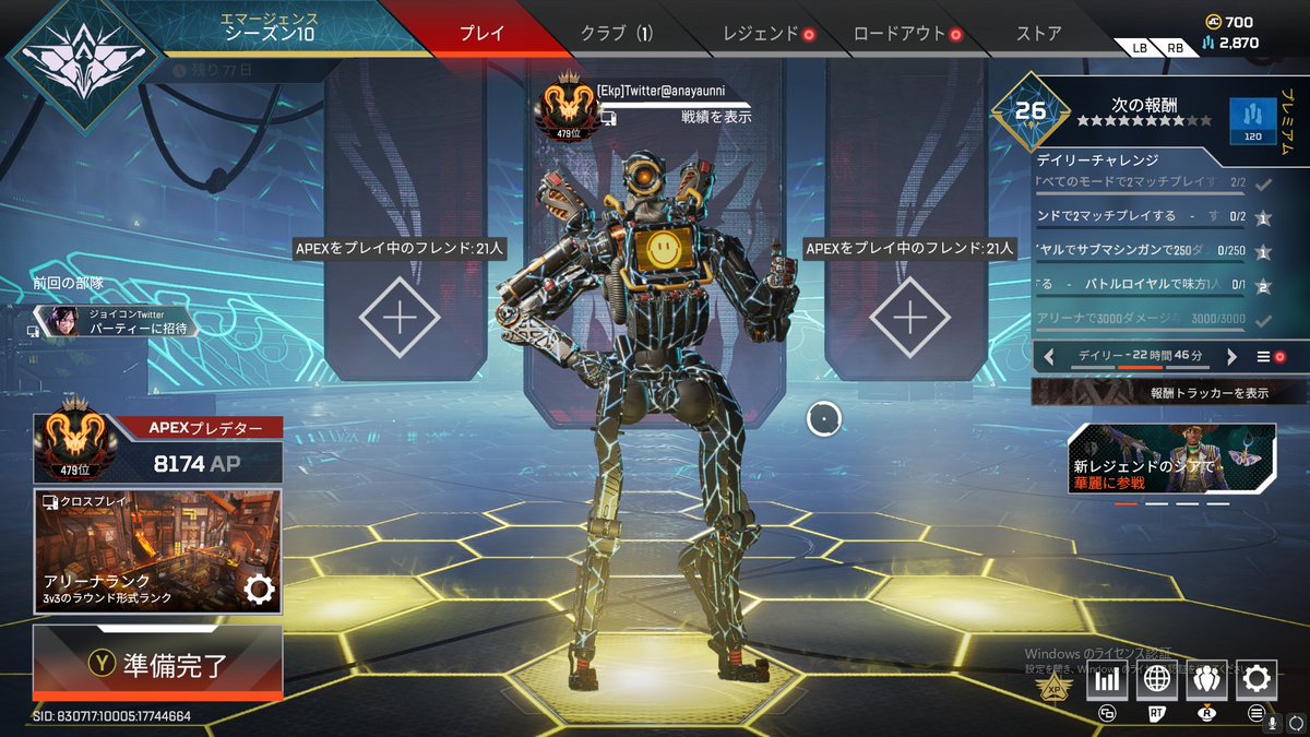 あなやうんに A Twitter Pcアリーナプレデターなれました 社畜プレデター維持頑張ります 特にジョイコンさんありがとね