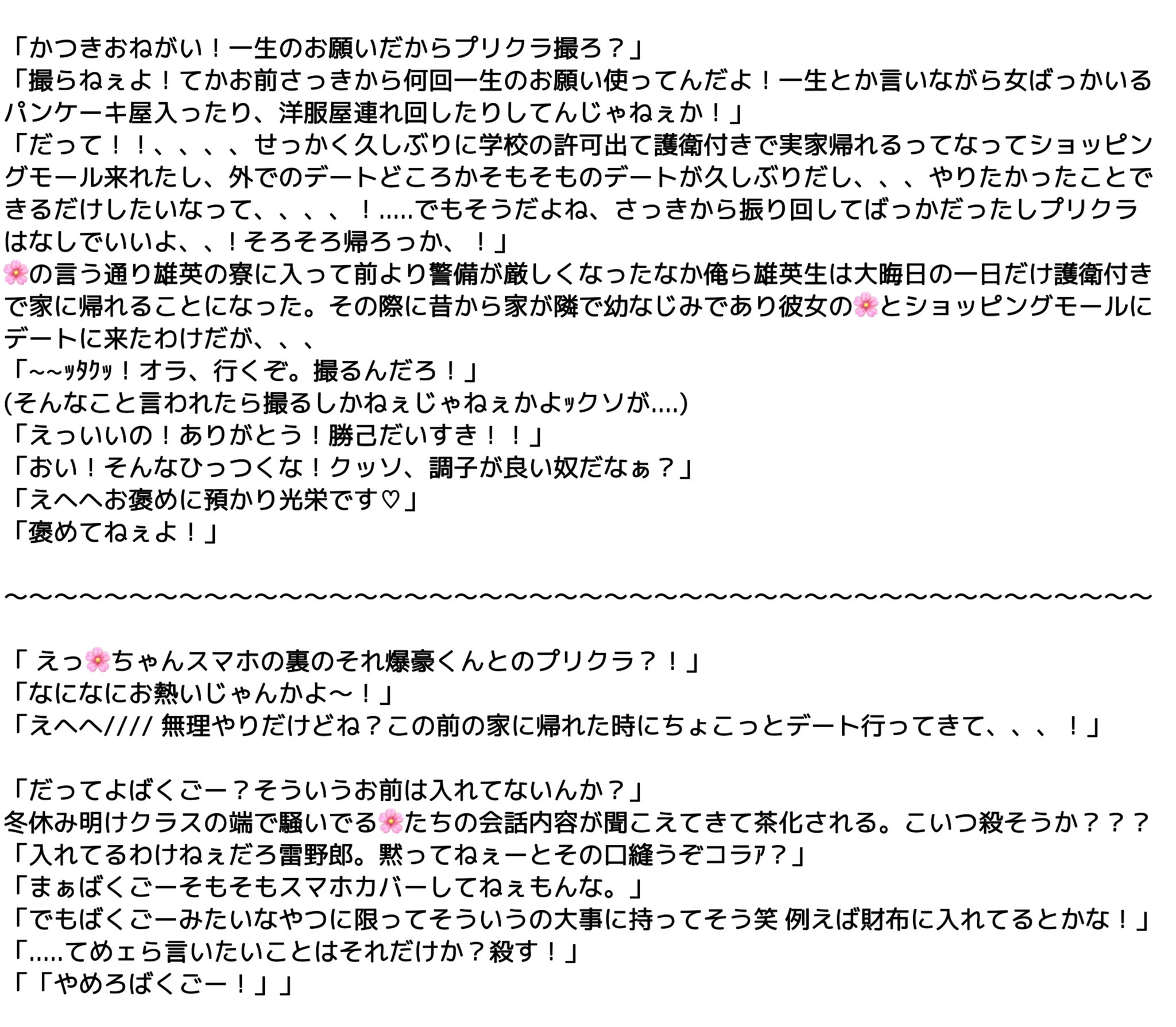 りんご飴 on X: 