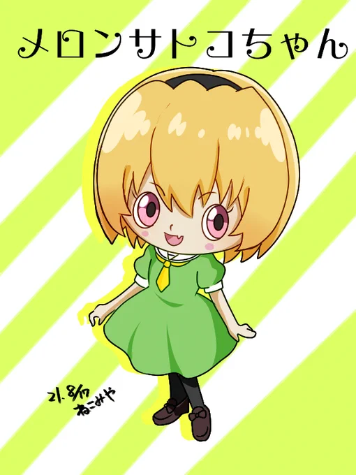 アンパンマンの世界に転生したひぐらしの北条沙都子(※声繋がり) 