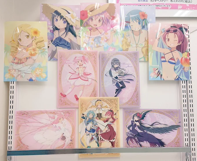 まどっち!もう物販からっぽでした…
さくらちゃんも見てきた!
展示とか見たの久しぶり。勉強になりました なによりとっても可愛かった… 