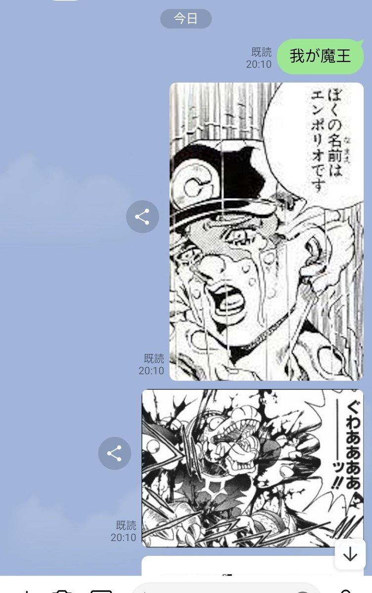 説明しろお前ら 