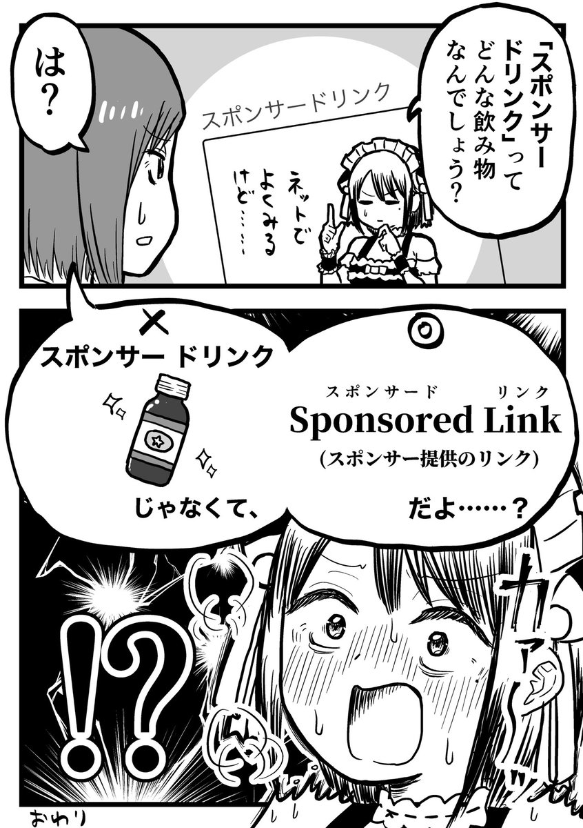 何年もネット見てるのにずっと勘違いしてたことpic Twitter Com Zpqn0yww72 Fukku7010gmail1 Cocotbodol 何年もネット見てるのにずっと勘違いしてたことpic Twitter Com Zpqn0yww72 Fukku7010gmail1 Cocotbodol