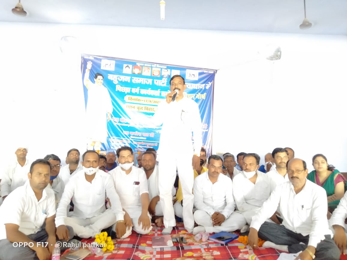 ManishBSP's tweet photo. #up92 #पिछड़ावर्ग_सम्मेलन
#बसपा_मजबूत_देश_मजबूत
@Mayawati @Bsp_Jhansi @PriyankaVarun14 @AnandAkash_BSP @MPRSBSP https://t.co/k81ae9lbQl