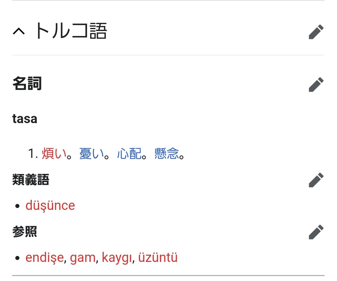 タサxv P Masatoshi422 Twitter タサxv P Masatoshi422 Twitter