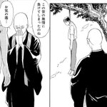 「おネエ系坊主 月影青炎」の「あらやだーっ！ この世の無常に負けてしまったのね　お気の毒…」　今でも…